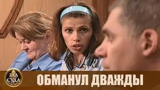 Мужчина под видом няни привел в дом жену - Дела семейные 