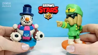 🌟 СНЕГОВИК ТИК и ГЕНЕРАЛ РУФФ из пластилина Brawl Stars | DIMIA лепка