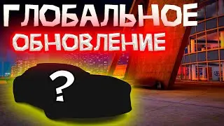 НОВЫЕ ОБНОВЛЕНИЯ НА NAMALSK RP! ОБЗОР ОБНОВЛЕНИЙ NAMALSK RP
