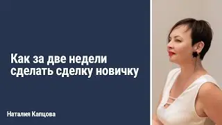 #УтроСтренером