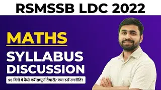 RSMSSB LDC Vacancy 2022 | Maths Syllabus Analysis | RSMSSB LDC Maths Classes | RSMSSB LDC 2022