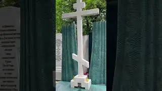 Марк Захаров ! Новодевичье кладбище 