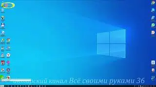 Как отключить контроль учетных записей Windows 10.