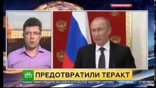 Путин о неудачной попытке украинских диверсантов совершить теракты в Крыму
