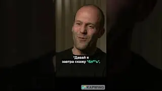 Цитаты Стетхема №922 