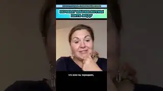 Почему мы НЕ ХОТИМ ПИТЬ ВОДУ 
