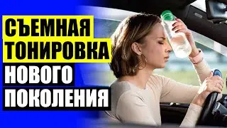 🚛 ШТОРЫ В КАМАЗ СВОИМИ РУКАМИ ⚠ КУПИТЬ АВТОШТОРЫ