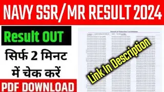 Indian Navy SSR MR Stage 1st Result ✅Stage 2nd Complete information 💯Navy SSR MR cutoff result 2024✅