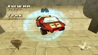 Игра Король пляжных гонок / Beach King Stunt Racer (2005) Скачать