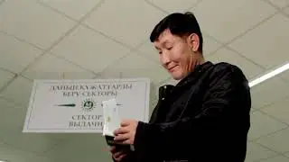Миграционных ЦОН Egov (на русском языке)