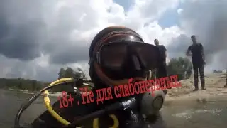 Работают водолазы МЧС. 18+.Мужчина и весло.