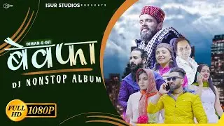 Bewafa DJ Nonstop | Diwan | Devil Music | Prince | Shiwani  | Promila  | Ranjna  |  Bonny | iSur