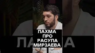 БУДЕТ ЛИ ПРИМИРЕНИЕ? #hustleshow #адамзуба #тамби #лахма