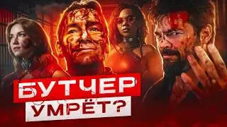ПОЛНЫЙ ПРОВАЛ ИЛИ УДАЧНОЕ ПРОДОЛЖЕНИЕ? Фарс-обзор сериала 