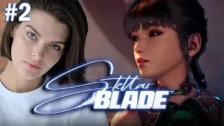 #2 THE PATH TO THE ARCHIVE ♦ Stellar Blade Playthrough
