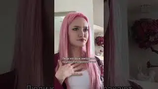 На чьей стороне ты? 🤔 Подпишись 💕 