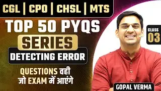 SSC MTS 2024 | TOP 50 PYQS | Detecting Error | Class-03 By Gopal Verma Sir #ssc #sscmts #mts