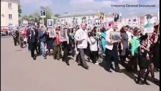 Бессмертный полк 2016, Салават