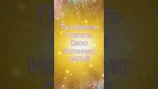 🌌 Подсказки от Вселенной. Спокойствие ❤️