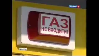 Россия дает Украине скидку на газ, а Киев увеличивает тарифы для жителей на 330%