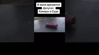 8 ши мем 