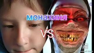 монахиня#1