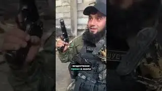 🤡  Кадыровцы в трауре / Это был неравный бой 