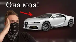 Купил свою первую машину в One State