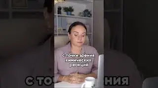 САМОКЕТО. Избыточное потребление белка 