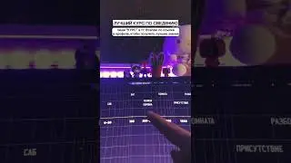 КАК СДЕЛАТЬ ПРАВИЛЬНУЮ ЭКВАЛИЗАЦИЮ ТРЕКА В FL STUDIO?