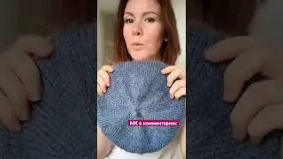 Самый простой способ связать берет 