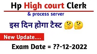 Hp high court clerk exam date 2022 - high court clerk exam kab Hoga