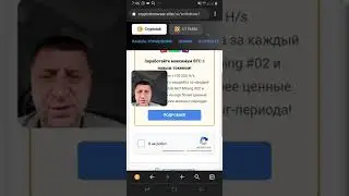 #CryptoTab