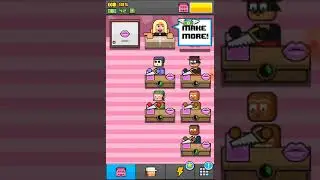 Играем