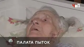 ОЖОГОВАЯ ТЕРАПИЯ