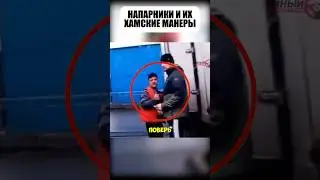 😨А че так МОЖНО было?⁉️🙃