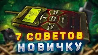 Как найти КВЕСТОВЫЕ предметы: 7 полезных СОВЕТОВ для новичков в Escape from Tarkov. (ГАЙД 2025)