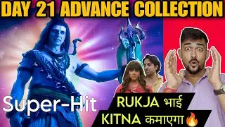 Oh KHILADI भाई🔥|| OMG 2 DAY 21 SUPERB FINAL ADVANCE BOOKING🔥|| OMG 2 DAY 20 Collection|| Akshay