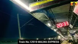 JHANSI STATION MALWA EXPRESS TRAIN ANNOUNCEMENT