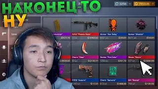 REVIVAL СКИНЫ НА РЫНКЕ В STANDOFF 2! ЧТО ПОКУПАТЬ И ПРОДАВАТЬ? КАК НЕ ПРОСРАТЬ ГОЛДУ И ЗАТРЕЙДИТСЯ?