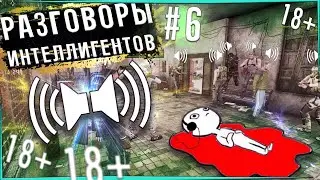 Украинец и Русский ВСТРЕТИЛИСЬ в Will To Live Online (МСК-1)