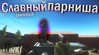 ТАРКОВ/EFT - ЗИРО ТУ ХИРО (ИЗ ГРЯЗИ В КНЯЗИ 1#)