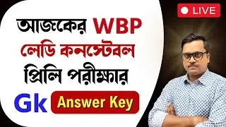 wbp lady constable preliminary exam answer key 2023 |🔥wbp lady constable gk analysis 2023