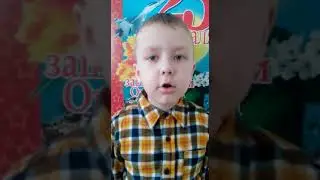 Черепанов Алеша