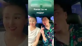 12 июня 2023 г.