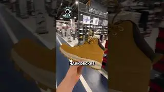 История о том, как нас разводит на цены Спортмастер 😤 