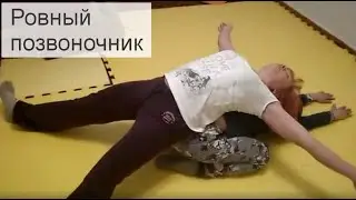 Ровная спина. Чистые легкие ||  Формы тайского массажа || Синхронное обучение онлайн