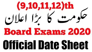 Official Date Sheet For Board Exams 2020 - 9th Class Date Sheet 2020 - 12th Class Date Sheet 2020
