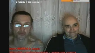 МОПС БЛАГОТВОРИТЕЛЬНЫЙ СТРИМ