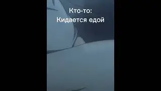 Се Лянь и 